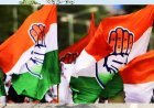 पटना : कांग्रेस ने दिखाई सख्ती, पार्टी विरोधी गतिविधियों में शामिल 2 नेताओं को किया बाहर