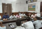 मिर्ज़ापुर : 31 मई को  होने वाली बीएड प्रवेश परीक्षा को सकुशल सम्पन्न कराए जाने के दृष्टिगत जिलाधिकारी ने मजिस्ट्रेट व केन्द्र व्यवस्थापको के साथ बैठक कर दिया आवश्यक दिशा निर्देश