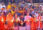 पौड़ी:  गंगा तट पर गूंजे आध्यात्म और संस्कृति के स्वर, सीएम धामी व भाजपा राष्ट्रीय अध्यक्ष नितिन नबीन ने की भव्य गंगा आरती