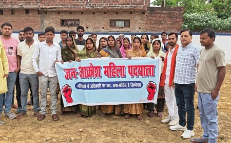 अम्बेडकर नगर: महिला आरक्षण बिल पर विपक्ष के रुख से नाराज महिलाओं ने जलालपुर में निकाली जनाक्रोश यात्रा