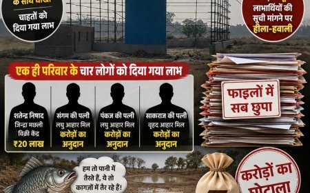 अम्बेडकर नगर : गरीब मछुआ समुदाय के साथ धोखा चहेते को दिया गया लाभ