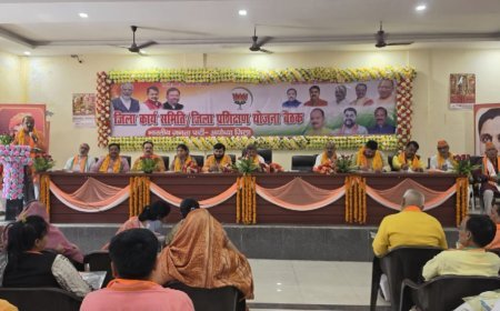 अयोध्या : जिला कार्यसमिति बैठक में भाजपा का बड़ा फैसला, बूथ सशक्तिकरण और महिला सम्मान पर फोकस