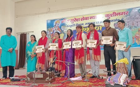 कुशीनगर : श्रीकृष्ण का संघर्ष’ कार्यक्रम ने बांधा समां