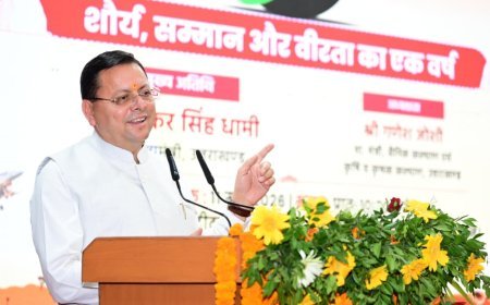 देहरादून : ऑपरेशन सिंदूर, आने वाली पीढ़ियों को भी प्रेरणा देता रहेगा : धामी