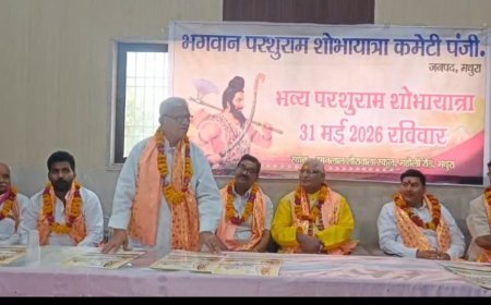 मथुरा : 31 मई को निकलेगी परशुराम शोभायात्रा