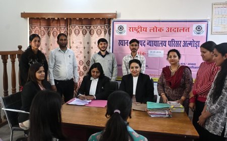 राष्ट्रीय लोक अदालत में अल्मोड़ा में 123 मामलों का निस्तारण, 1.49 करोड़ रुपये से अधिक का समझौता
