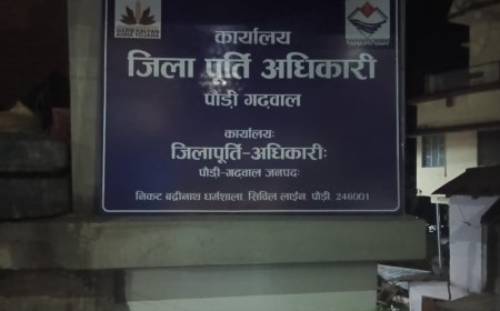 पौड़ी गढ़वाल : राशन कार्ड धारकों के लिए ई-केवाईसी अनिवार्य, ‘मेरा केवाईसी ऐप’ से घर बैठे करें प्रक्रिया पूरी