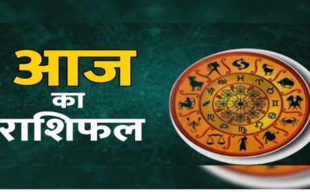 आज का राशिफल 14 मई 2026