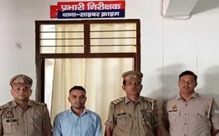 मथुरा में इंस्टाग्राम पर अश्लील फोटो वायरल करने वाला युवक गिरफ्तार