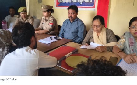 लखीमपुर खीरी: मिशन शक्ति की पहल बनी मिसाल, महिला थाना ने बचाए 09 टूटते परिवार
