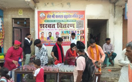 संत कमला बाबा ब्रह्मदेव मंदिर ट्रस्ट ने पेश की सेवा की मिसाल, भीषण गर्मी में हुआ नि:शुल्क शरबत वितरण