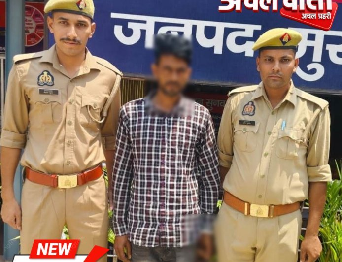 मुरादाबाद: अवैध चाकू के साथ एक आरोपी गिरफ्तार