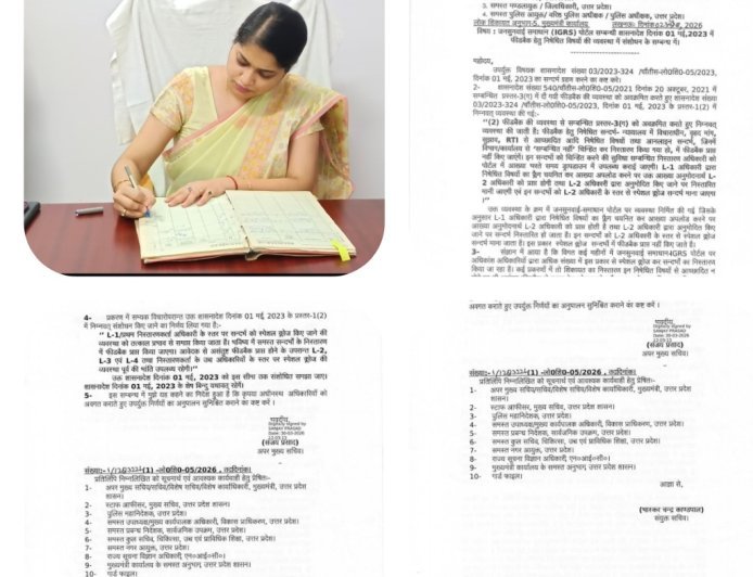 अम्बेडकर नगर : डीएम का आगमन, उम्मीदों का मौसम… और शिकायत ने खोल दी सिस्टम की पोल