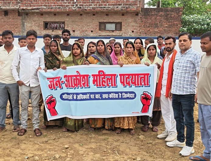 अम्बेडकर नगर: महिला आरक्षण बिल पर विपक्ष के रुख से नाराज महिलाओं ने जलालपुर में निकाली जनाक्रोश यात्रा