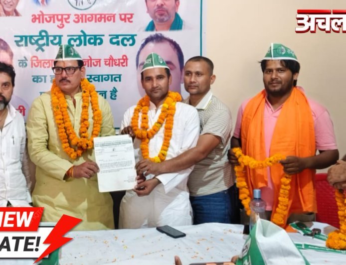 मुरादाबाद: वली मोहम्मद बने राष्ट्रीय लोक दल के नए नगर अध्यक्ष