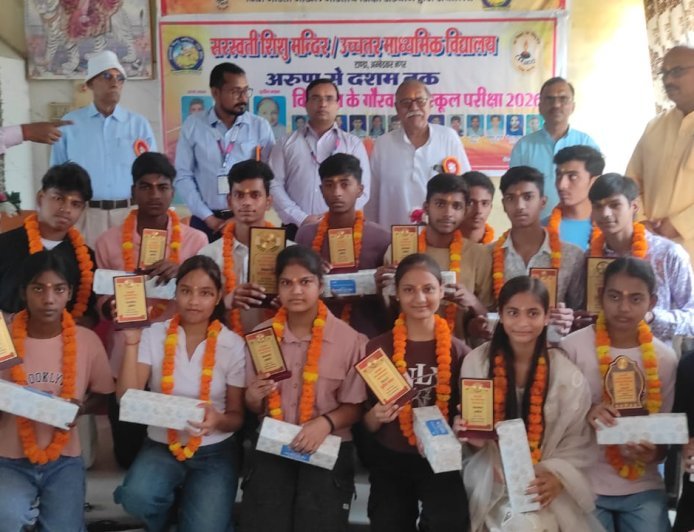 अम्बेडकर नगर : सरस्वती उच्चतर माध्यमिक विद्यालय टांडा में मेधावी सम्मान समारोह का हुआ भव्य आयोजन