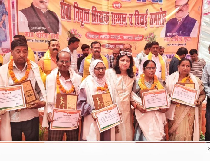 लखीमपुर खीरी: नकहा में सेवानिवृत्त शिक्षकों का सम्मान
