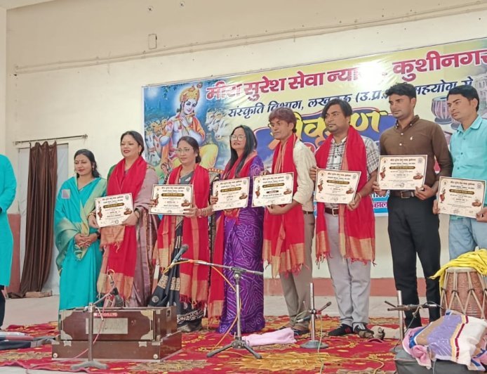 कुशीनगर : श्रीकृष्ण का संघर्ष’ कार्यक्रम ने बांधा समां