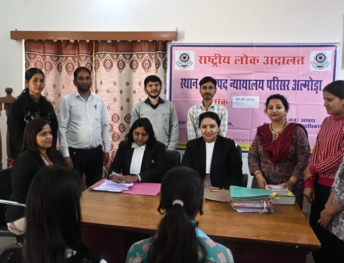 राष्ट्रीय लोक अदालत में अल्मोड़ा में 123 मामलों का निस्तारण, 1.49 करोड़ रुपये से अधिक का समझौता
