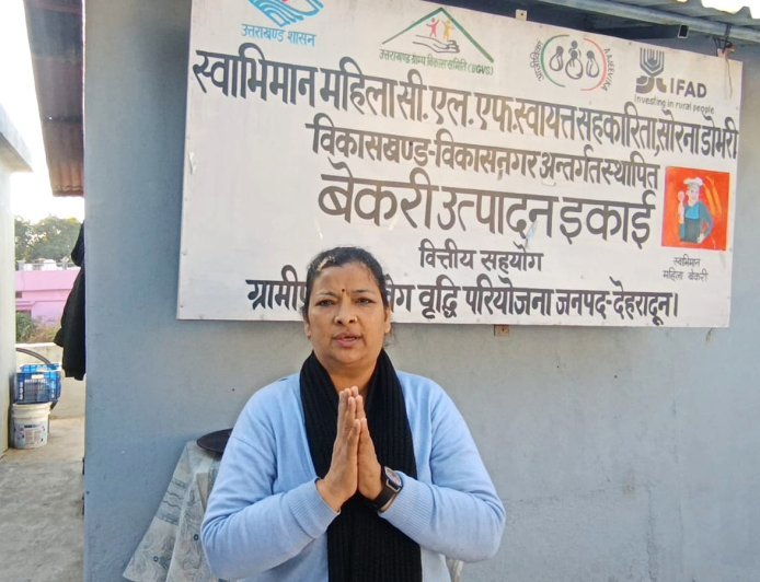 देहरादून : कल्पना बिष्ट की ‘स्वाभिमान महिला बेकरी यूनिट’ बनी महिला सशक्तिकरण की मिसाल