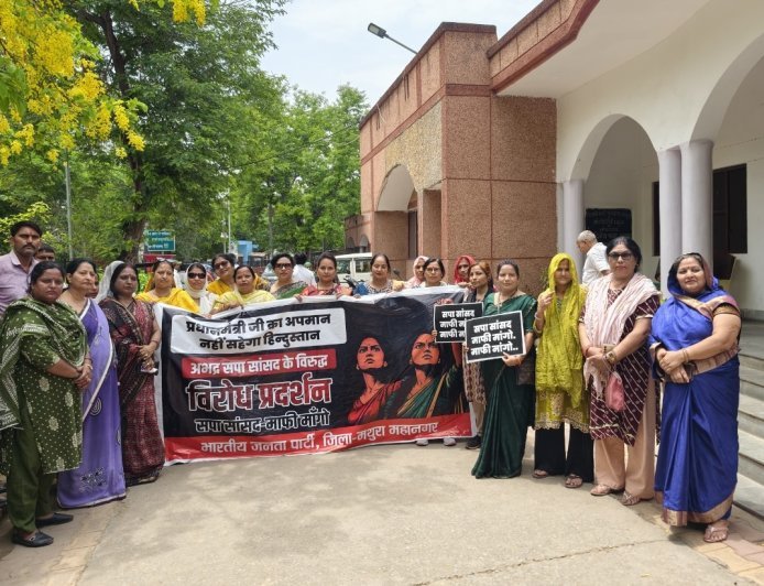 भाजपा महिला मोर्चा ने सपा नेताओं के खिलाफ किया प्रदर्शन, राज्यपाल को भेजा ज्ञापन