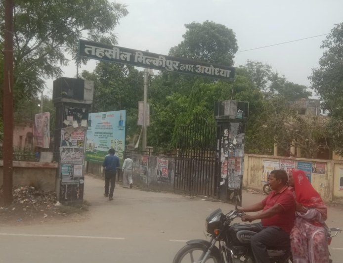 फर्जी बाबू (क्लर्क) पर धोखाधड़ी और दलाली का आरोप, डीएम से शिकायत