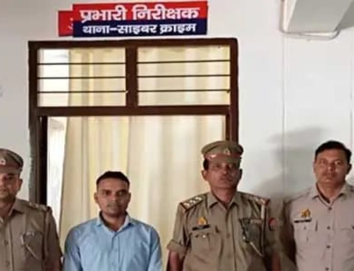 मथुरा में इंस्टाग्राम पर अश्लील फोटो वायरल करने वाला युवक गिरफ्तार