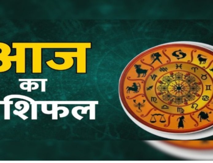 आज 16 मई 2026 का लव राशिफल: इन राशियों को मिलेगा प्यार का साथ, कुछ के रिश्तों में आएगा नया मोड़