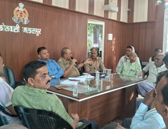 अम्बेडकर नगर: ईद उल अजहा पर शांति व सौहार्द बनाए रखने को पीस कमेटी की बैठक संपन्न