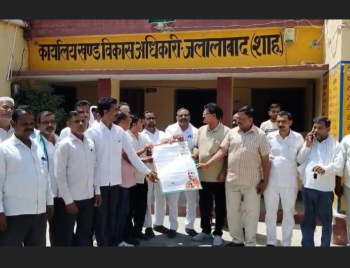 शाहजहांपुर : ग्राम पंचायत प्रधान संगठन ने प्रधानों का कार्यकाल बढ़ाने या समय से चुनाव कराने के लिए मुख्यमंत्री के नाम संबोधित विज्ञापन खंड विकास अधिकारी को दिया