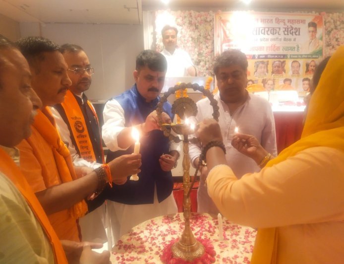 लखनऊ: राजधानी लखनऊ में गूंजा सावरकर जी का संदेश,"अखिल भारत हिंदू महासभा" ने की प्रदेश स्तरीय बैठक
