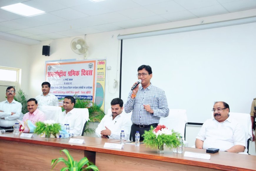 खीरी में श्रमिक दिवस पर भव्य आयोजन
