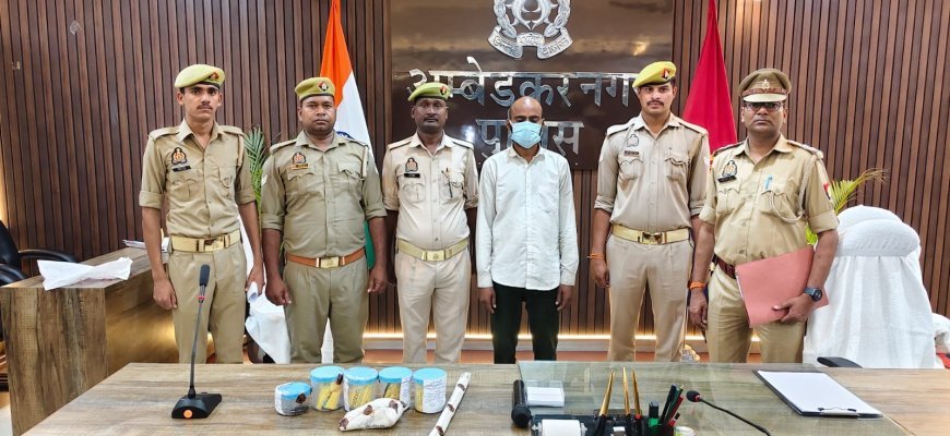 अम्बेडकर नगर: हत्या का सफल अनावरण करते हुए अभियुक्त को किया गया गिरफ्तार