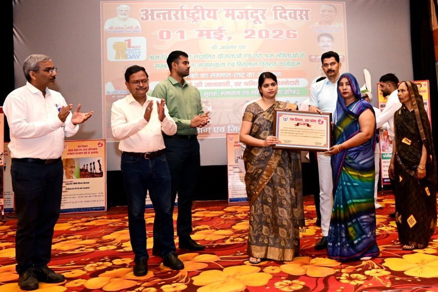 अम्बेडकर नगर : एनटीपीसी टांडा में धूमधाम से मनाया गया अंतर्राष्ट्रीय मजदूर दिवस जिलाधिकारी ईशा प्रिया ने किया दीप प्रज्वलन, श्रमिकों को दिया सम्मान