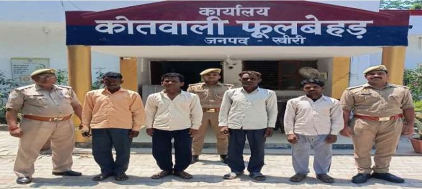 फूलबेहड़ पुलिस ने 4 वारंटियों को किया गिरफ्तार