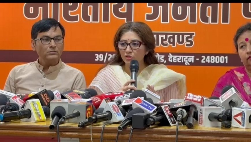 चंपावत प्रकरण मे कांग्रेस रही षड्यंत्रकारी भूमिका मे: दीप्ति रावत