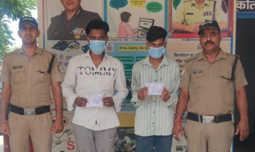 दो तस्करों से 11.41 ग्राम स्मैक बरामद