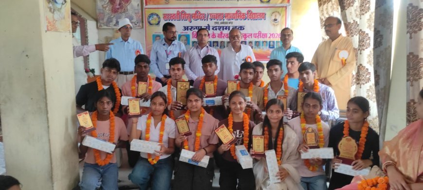 अम्बेडकर नगर : सरस्वती उच्चतर माध्यमिक विद्यालय टांडा में मेधावी सम्मान समारोह का हुआ भव्य आयोजन
