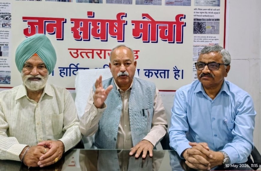 छात्र हित में आरटीई का दायरा बढ़ाकर इंटरमीडिएट तक करे सरकार : मोर्चा