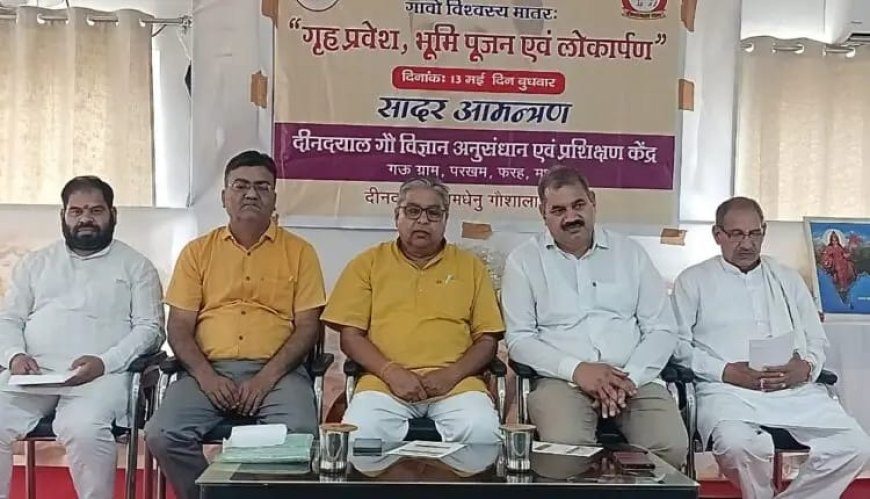मथुरा : उप मुख्यमंत्री केशव प्रसाद मौर्य 13 मई को परखम में करेंगे करोड़ों की विकास परियोजनाओं का लोकार्पण