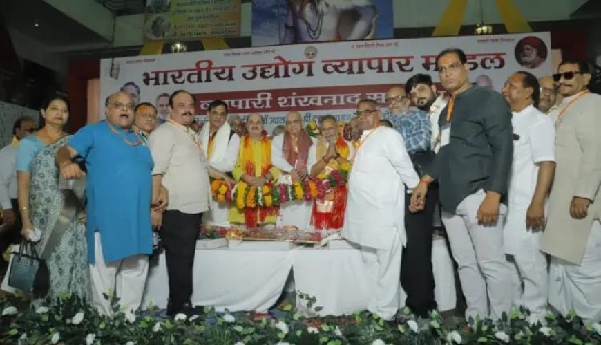 मथुरा : व्यापारियों ने स्वदेशी और स्थानीय उत्पादों को बढ़ावा देने का लिया संकल्प