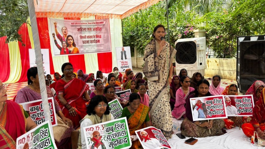 जौनपुर : 33 प्रतिशत महिला आरक्षण का विरोध विपक्ष को पड़ेगा भारी - रागिनी सिंह
