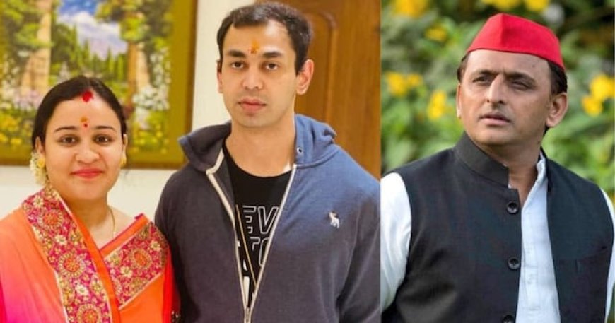 लखनऊ: सपा प्रमुख अखिलेश यादव के भाई प्रतीक यादव का निधन, परिवार में शोक की लहर