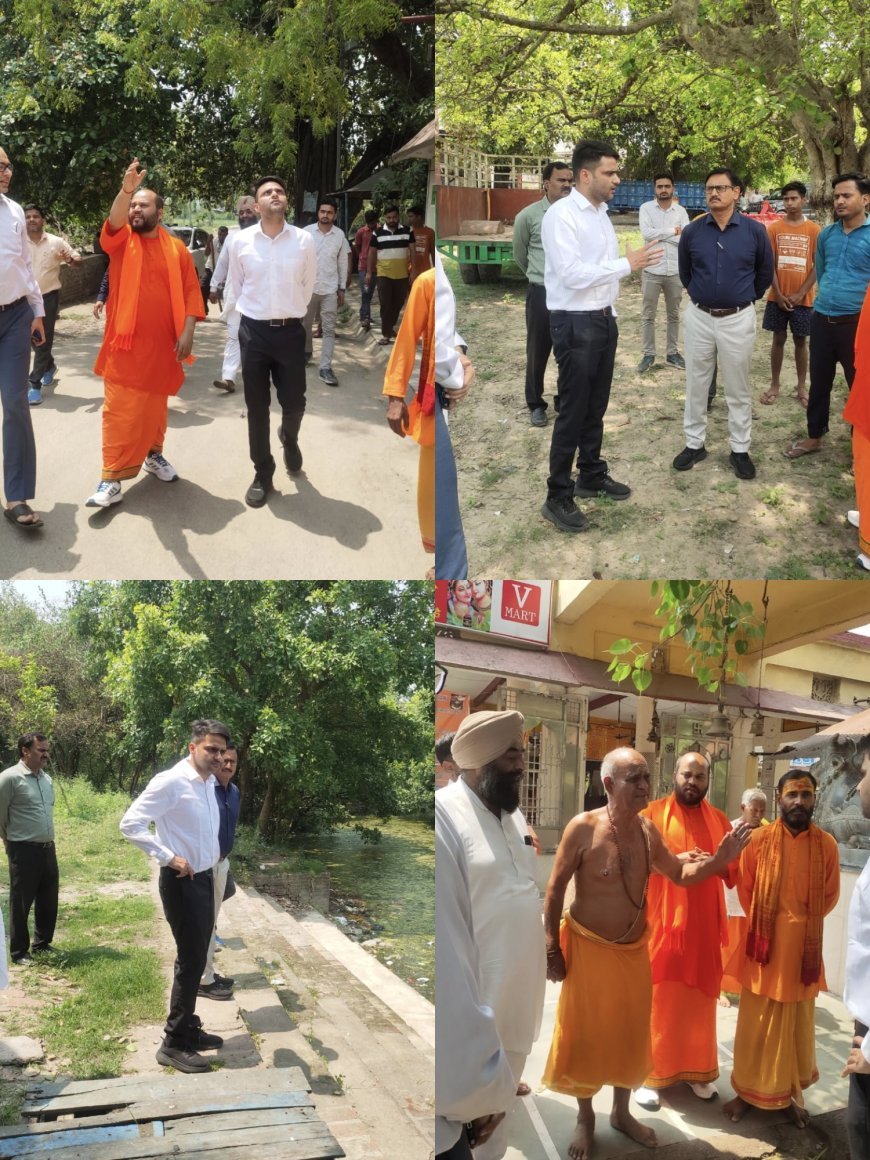 लखीमपुर खीरी: सीडीओ अभिषेक कुमार ने लिलौटी नाथ मंदिर विकास कार्यों का लिया जायजा, सौंदर्यीकरण को मिलेगी रफ्तार