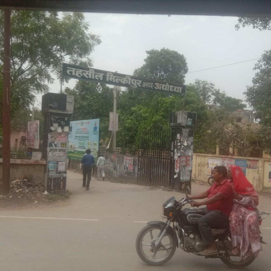 फर्जी बाबू (क्लर्क) पर धोखाधड़ी और दलाली का आरोप, डीएम से शिकायत