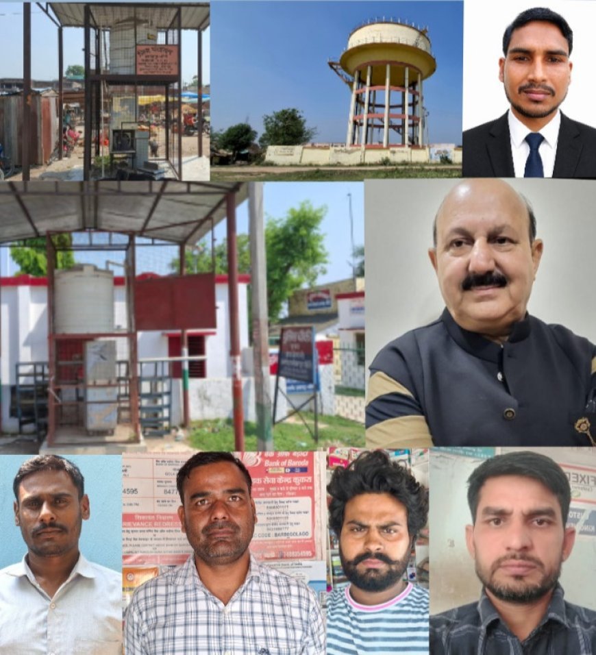 लखीमपुर खीरी: करोड़ों खर्च के बाद भी कुकरा में पेयजल संकट, जल जीवन मिशन पर उठे सवाल