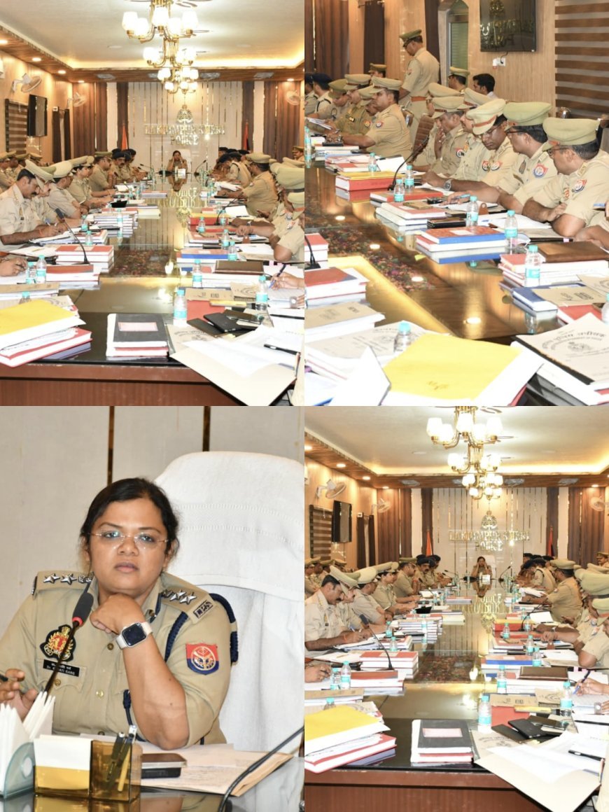 लखीमपुर खीरी: एसएसपी डॉ. ख्याति गर्ग ने अपराध गोष्ठी में दिए सख्त निर्देश, अपराधियों पर जीरो टॉलरेंस नीति लागू करने पर जोर