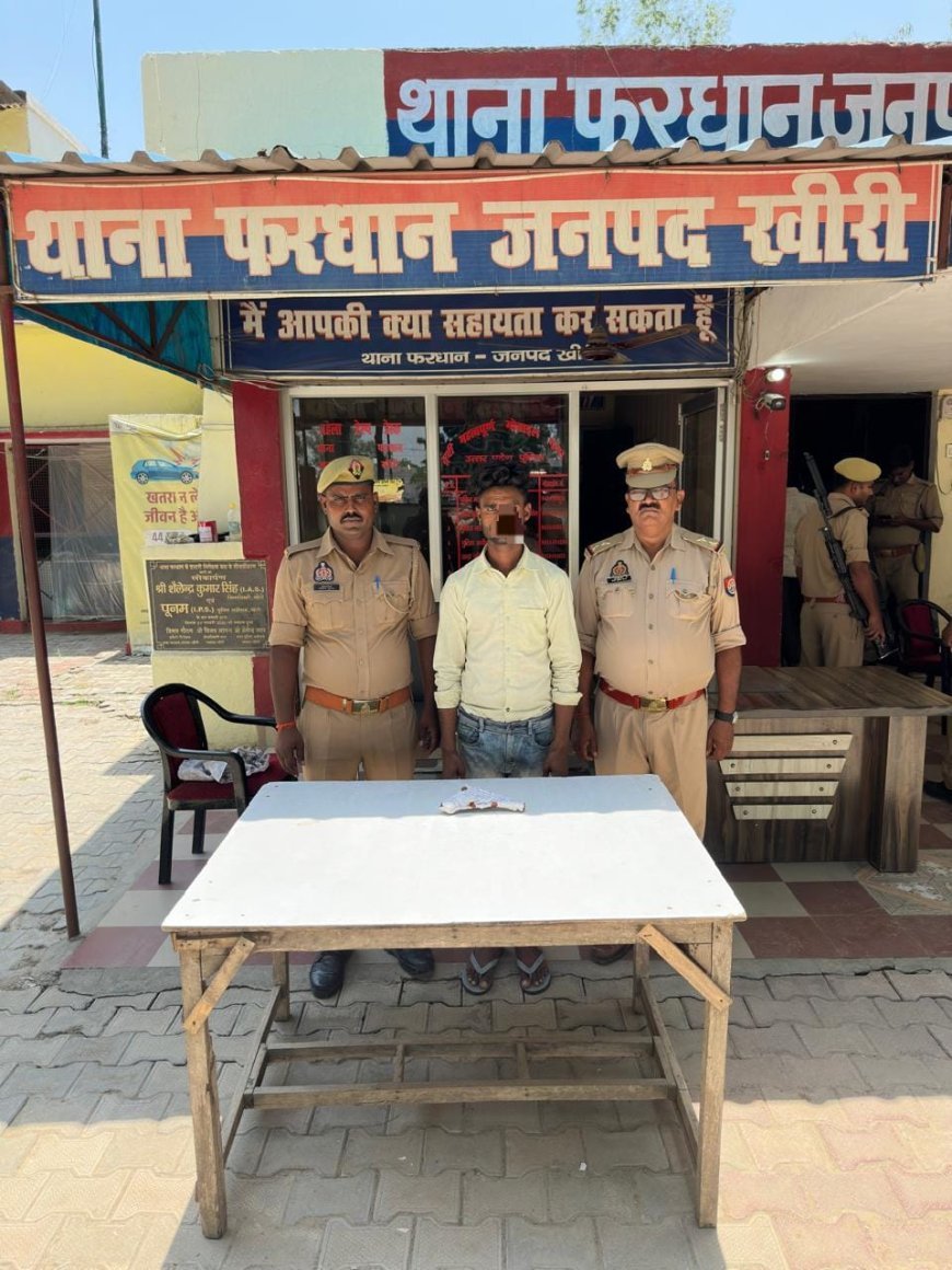 लखीमपुर खीरी: फरधान पुलिस ने अवैध तमंचा और कारतूस के साथ युवक को किया गिरफ्तार