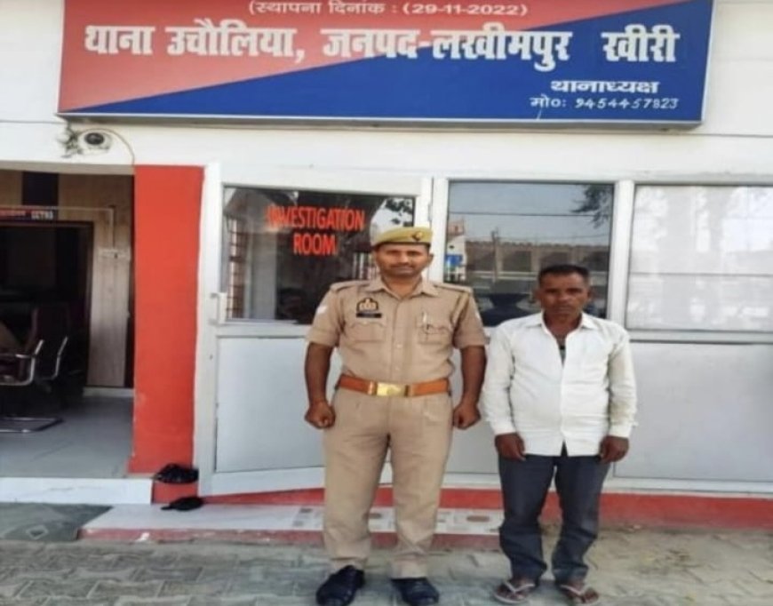 लखीमपुर खीरी: बाबा साहब आंबेडकर का झंडा जलाने वाला आरोपी गिरफ्तार, उचौलिया पुलिस ने भेजा जेल