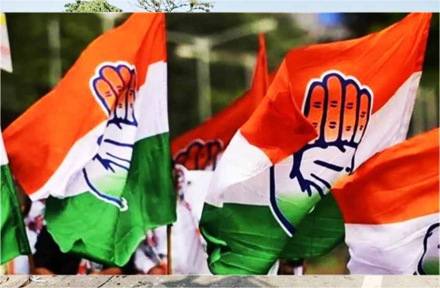 पटना : कांग्रेस ने दिखाई सख्ती, पार्टी विरोधी गतिविधियों में शामिल 2 नेताओं को किया बाहर